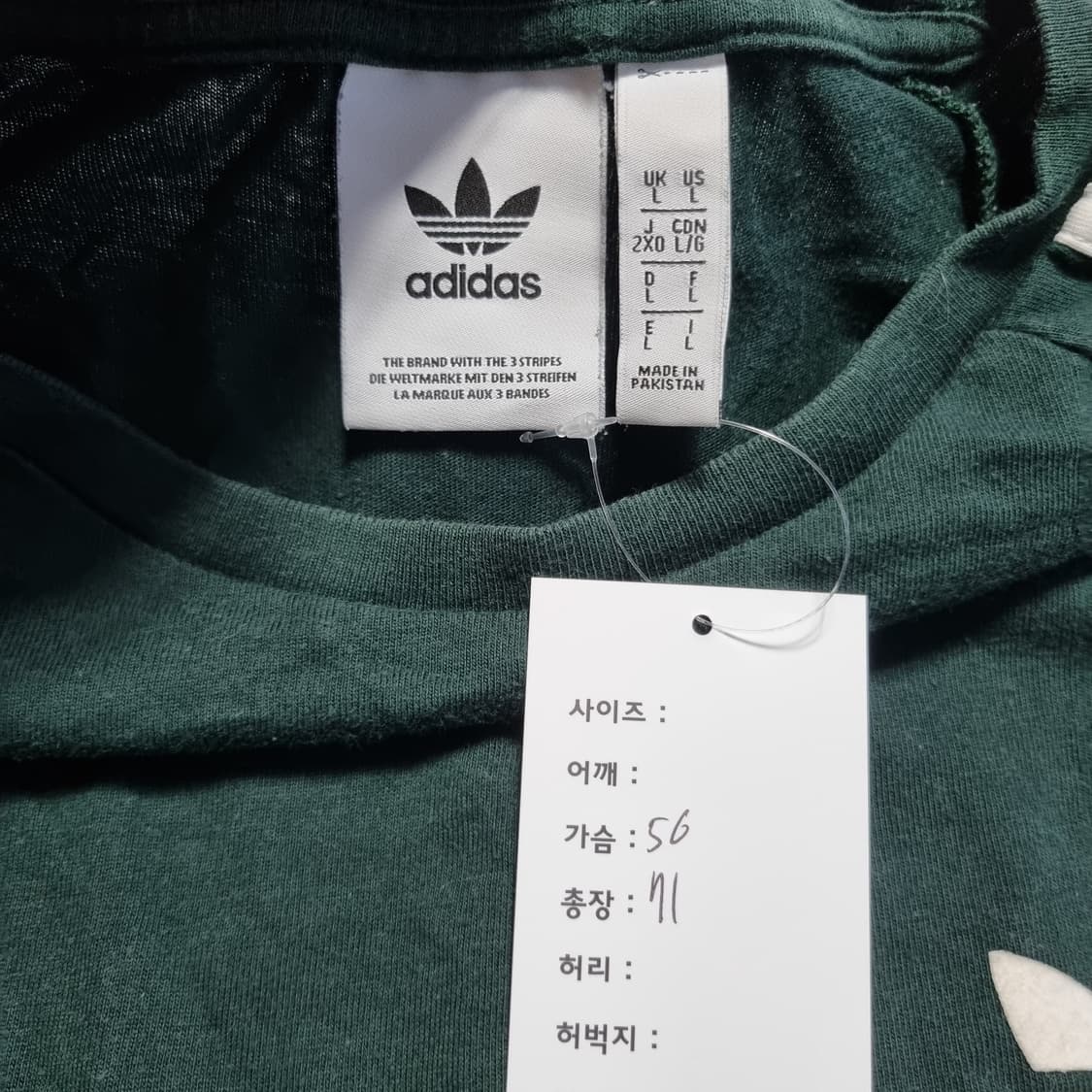 아디다스 롱슬리브 상품이미지6