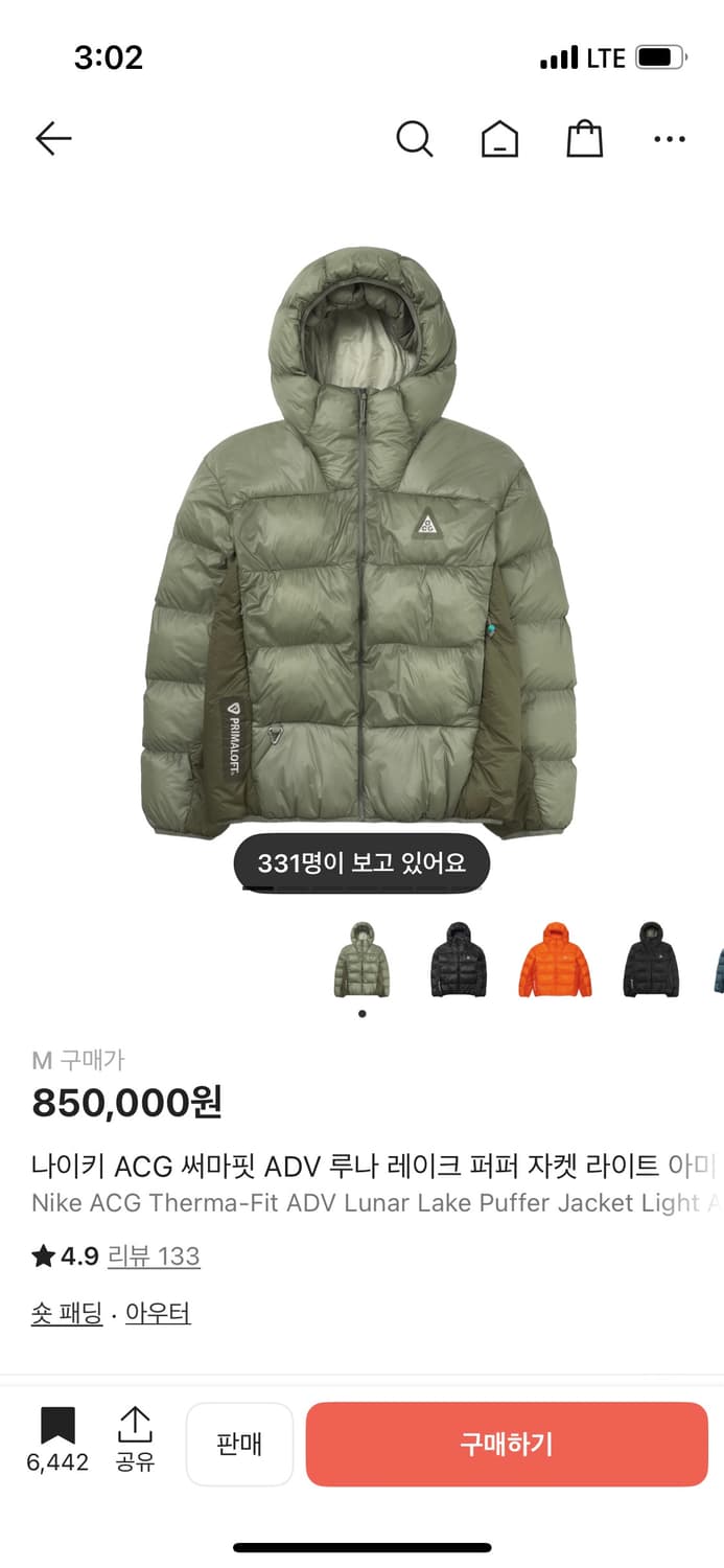 [M] 나이키 acg 루나레이크 라이트 아미 숏패딩 국내 사이즈 새제품 상품이미지1