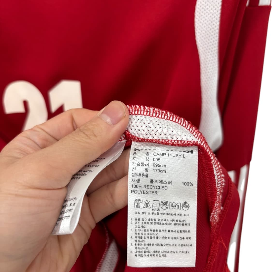 아디다스 21 축구 유니폼 상품이미지7