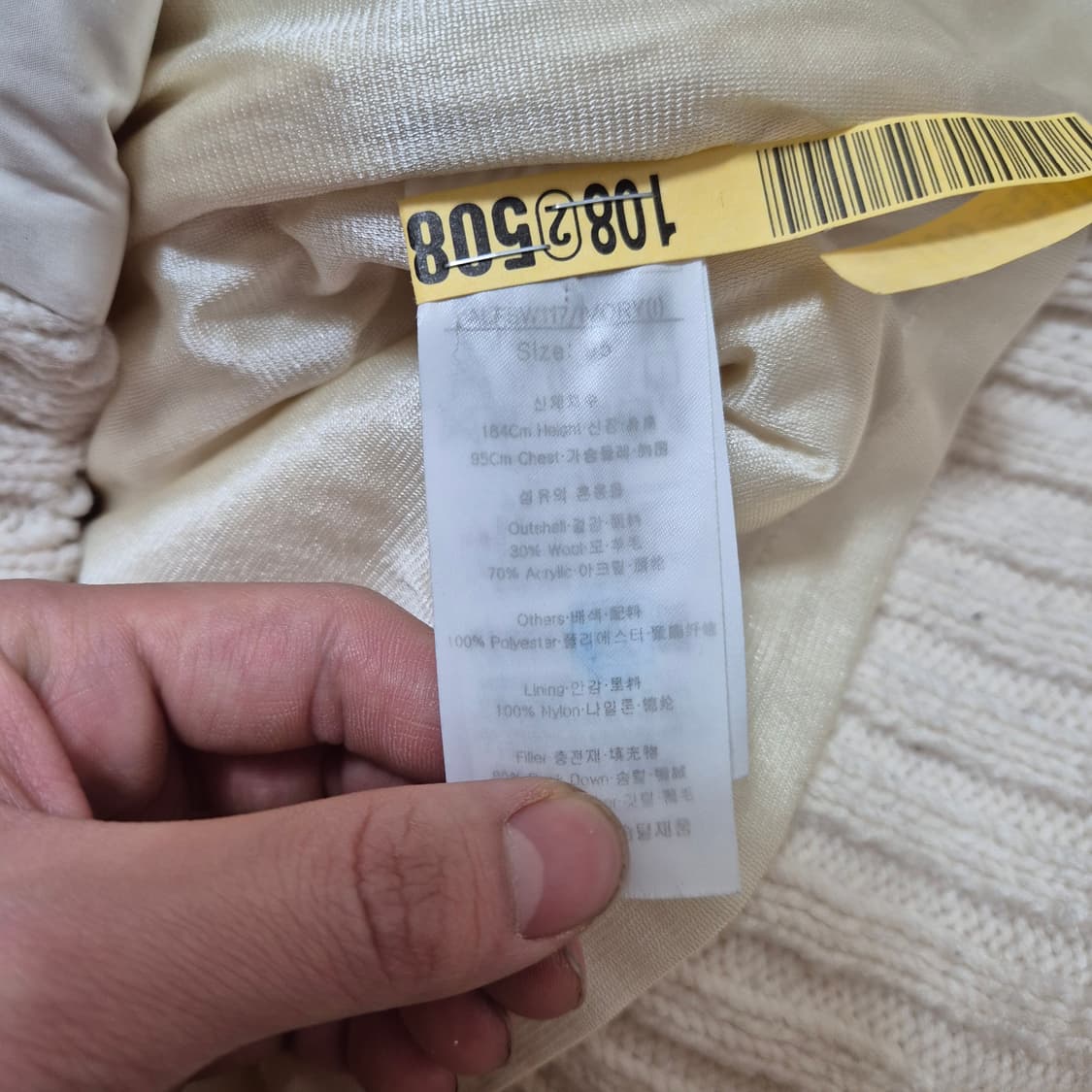 루이까스텔 골프웨어 모직 덕다운 하이브리드 니트 패딩 점퍼 M(95) 상품이미지9