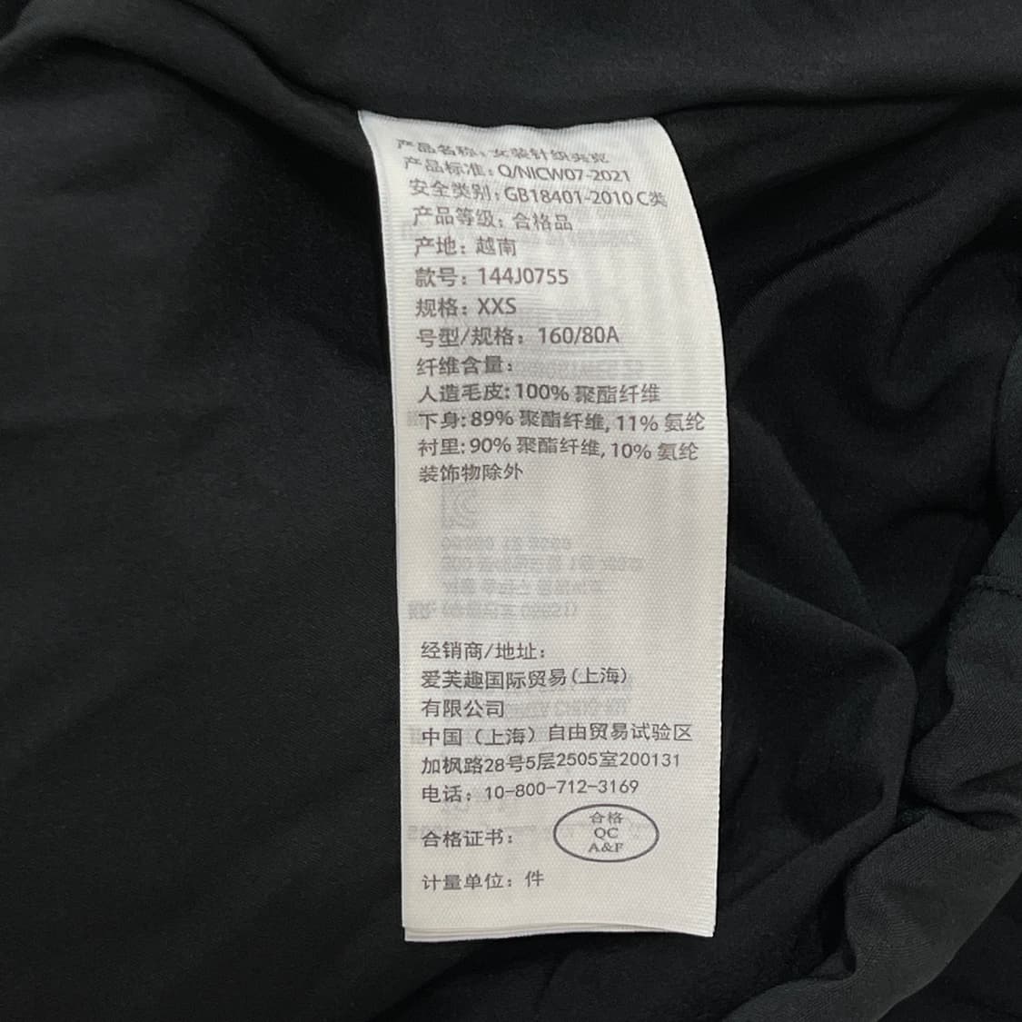 아베크롬비 빈티지 플리스 자켓 블랙 2XS 상품이미지4