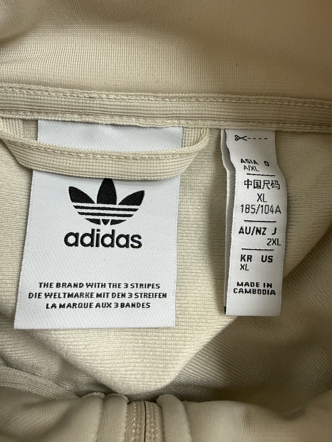 아디다스 오리지널 트랙 자켓 XL 크림/그린 상품이미지2