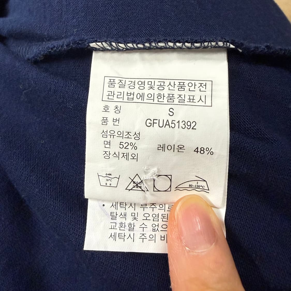 폴로 랄프로렌 골프 네이비 비즈 포니 카라 긴팔 티 롱슬리브 상품이미지8