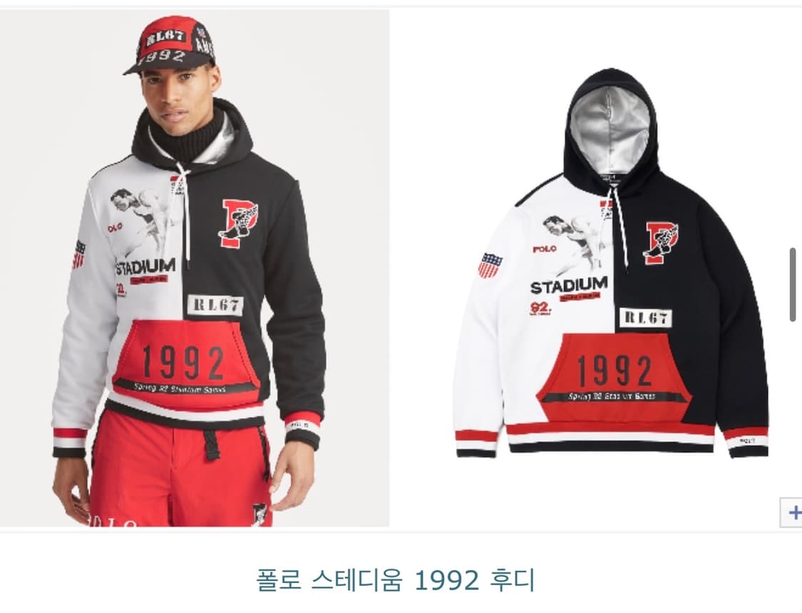 폴로랄프로렌 블랙라벨 1992 스타디움 후디stadium hoodie 상품이미지1