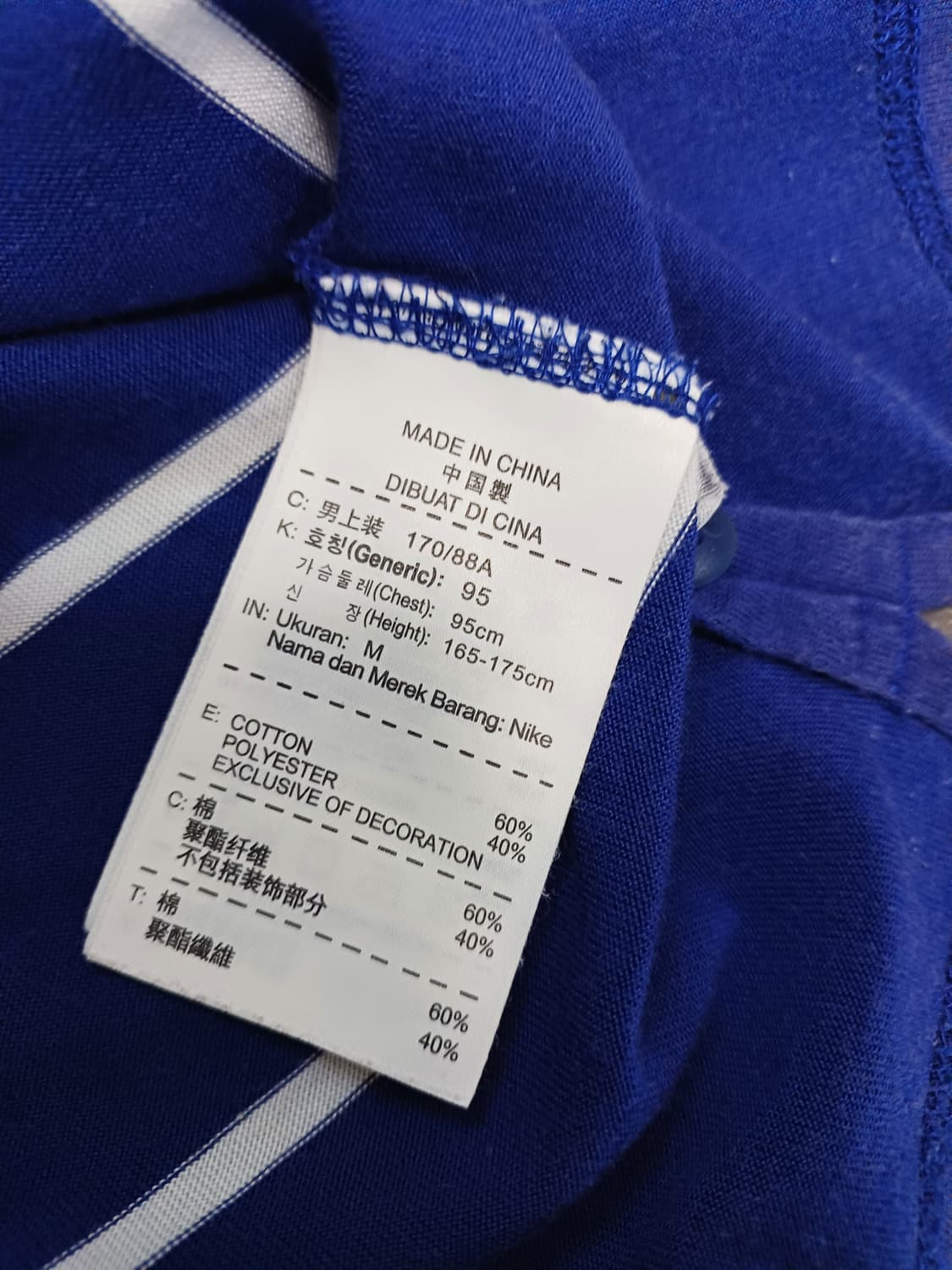 나이키 드라이핏 스트라이프 카라티 95 상품이미지4