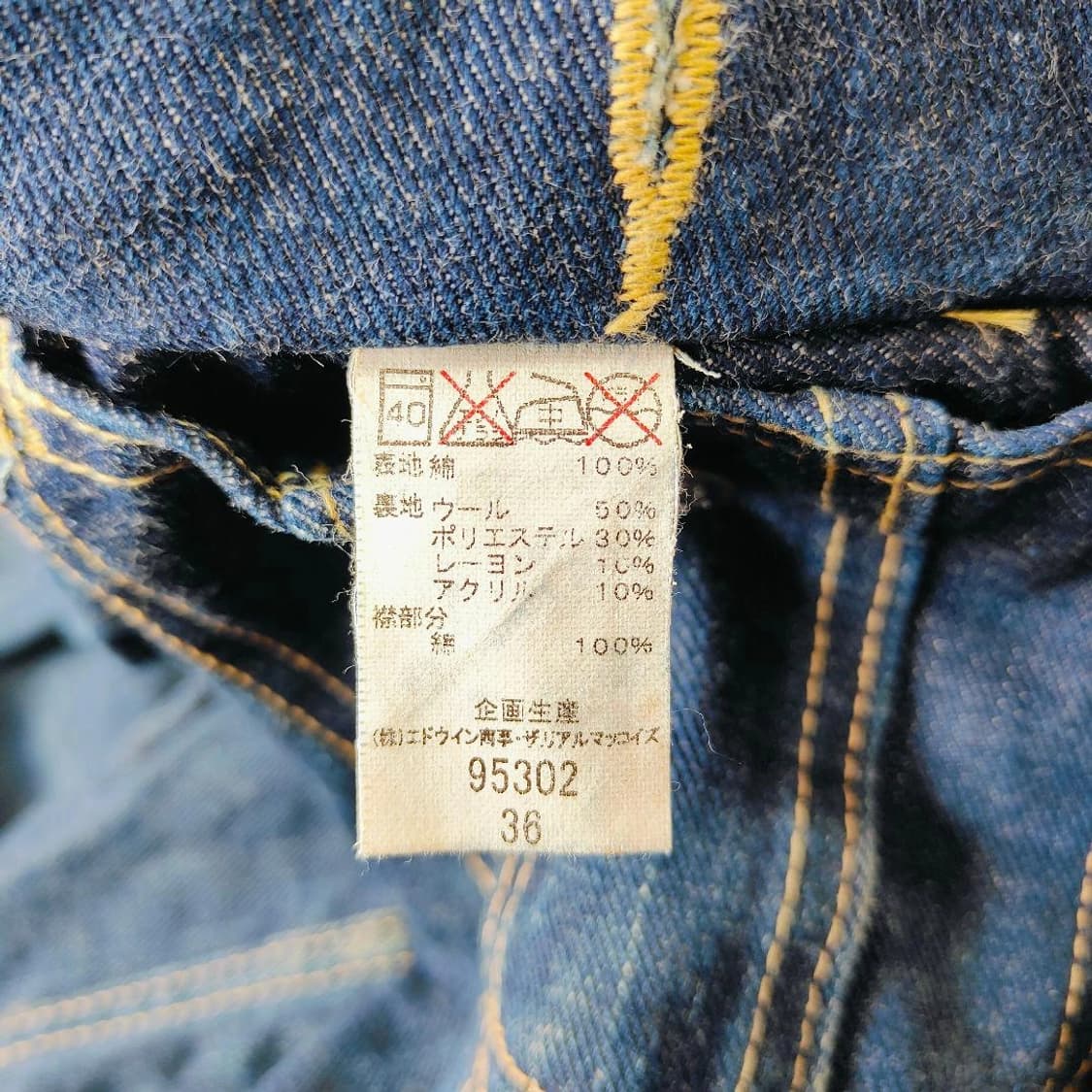 더 리얼 맥코이 X 리 스톱 라이더 데님 자캣 상품이미지9