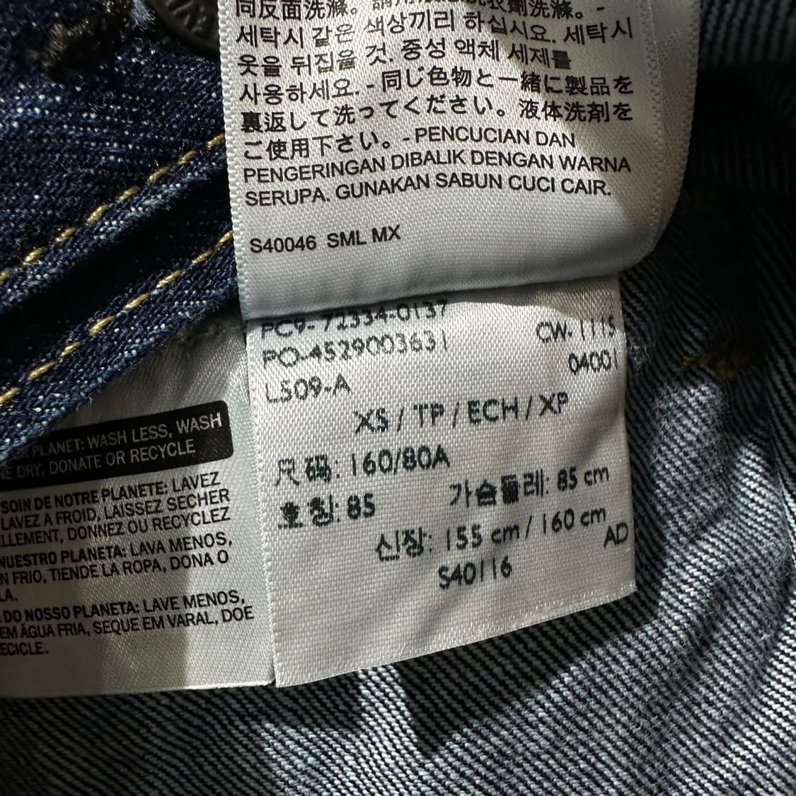 리바이스 데님 트러커 자켓 상품이미지9