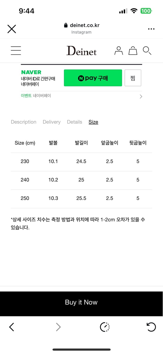 다이닛 DEINET SLIPPER IN NAVY LEOPARD 상품이미지6