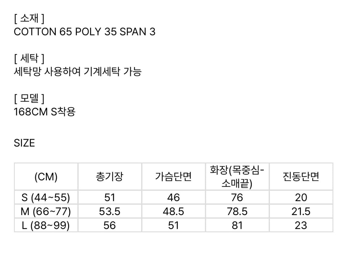 한땀한땀 달기 저고리 (네이비) 상품이미지4