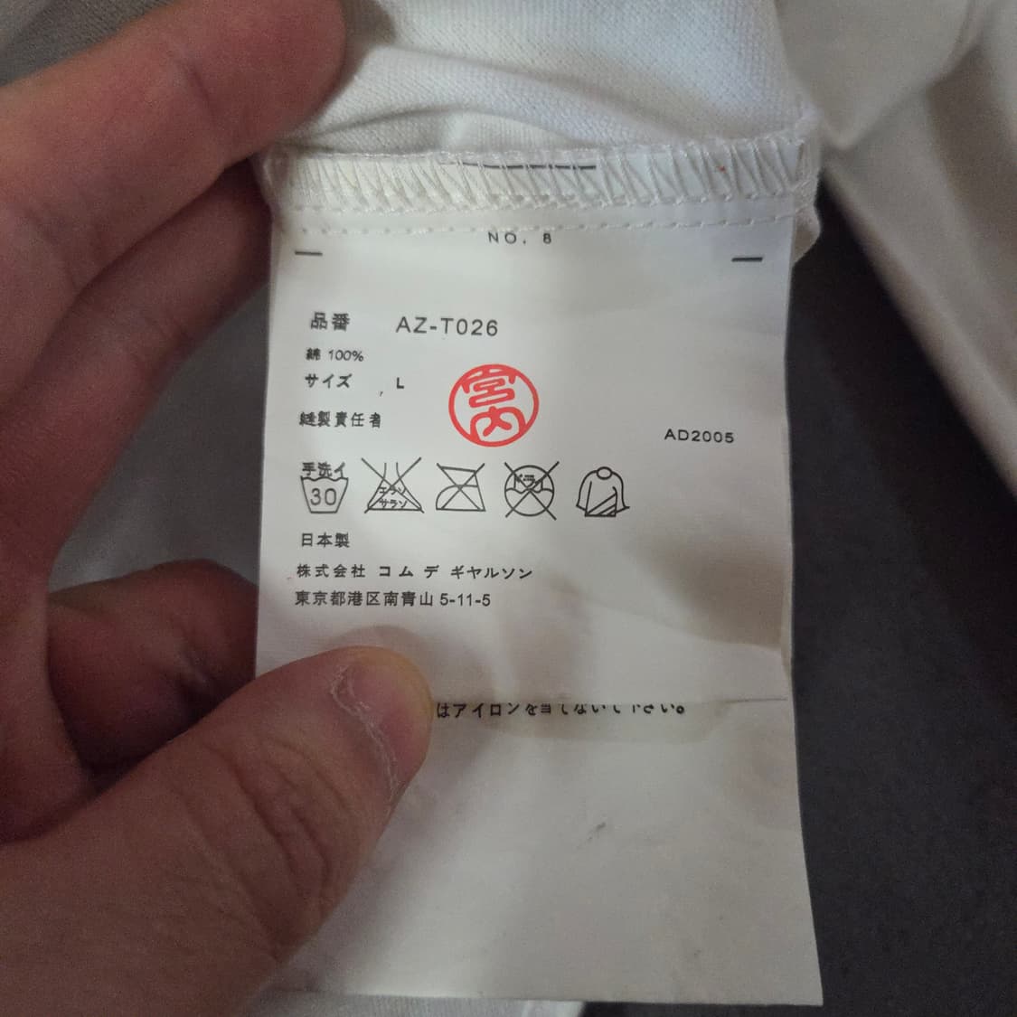 꼼데가르송 준야와타나베 브룩스브라더스 패치워크 셔츠 L 상품이미지9
