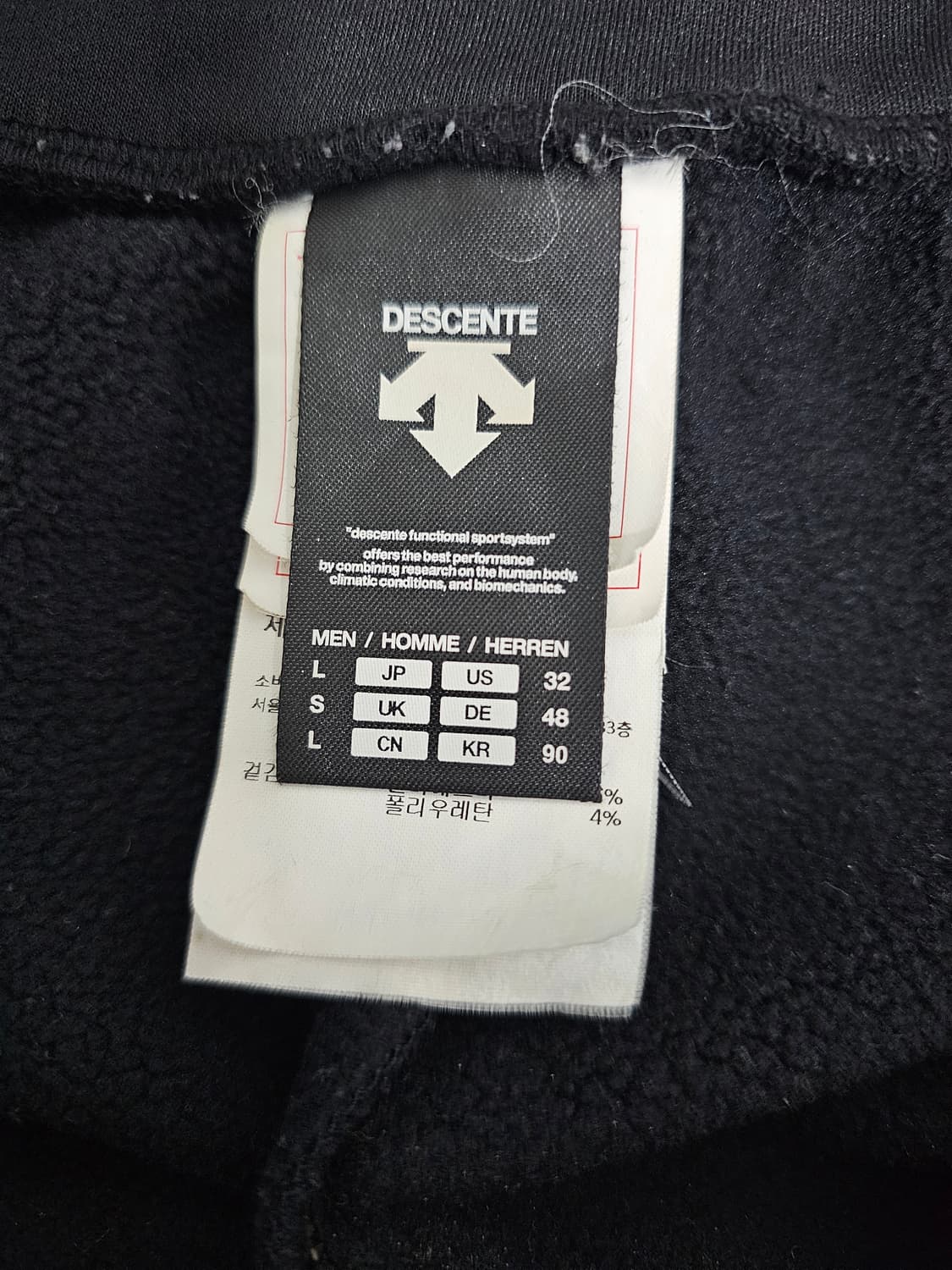 데상트 기모 트레이닝팬츠 90 상품이미지3