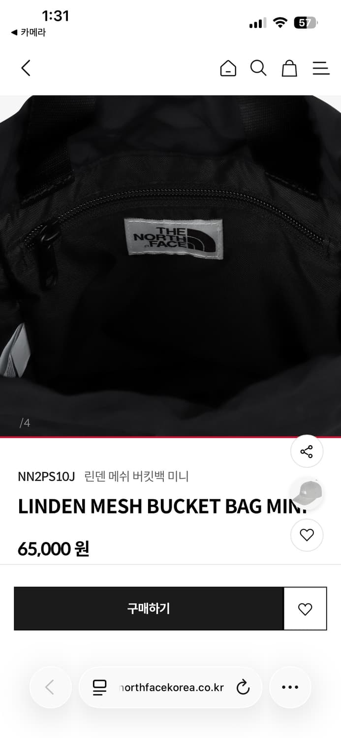 노스페이스 린덴 메쉬 버킷백 미니 (새상품) 상품이미지3