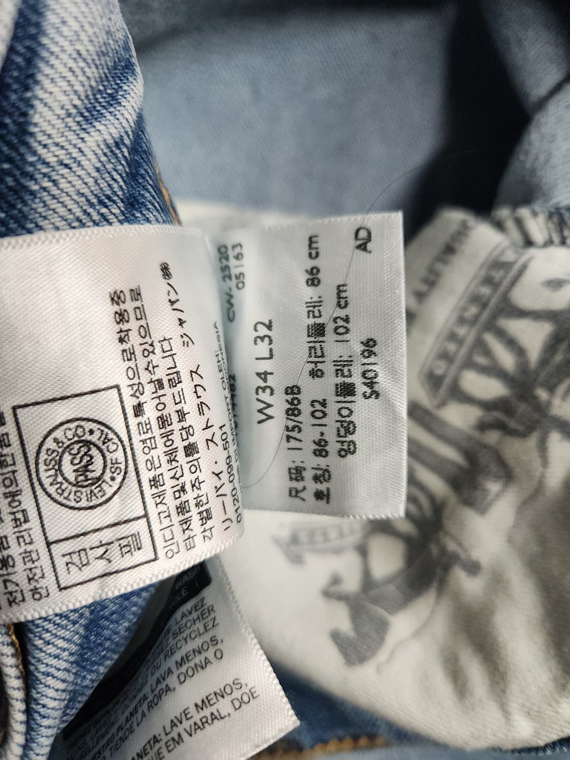 리바이스 505 레귤러핏 청바지 데님(기모웜진) 상품이미지8