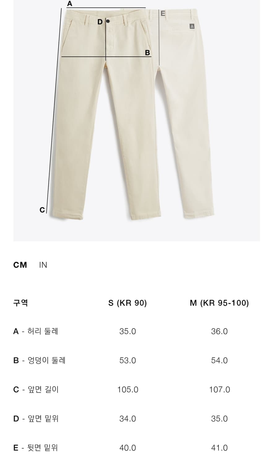 자라 워시드 턱 조거 팬츠 S 상품이미지3