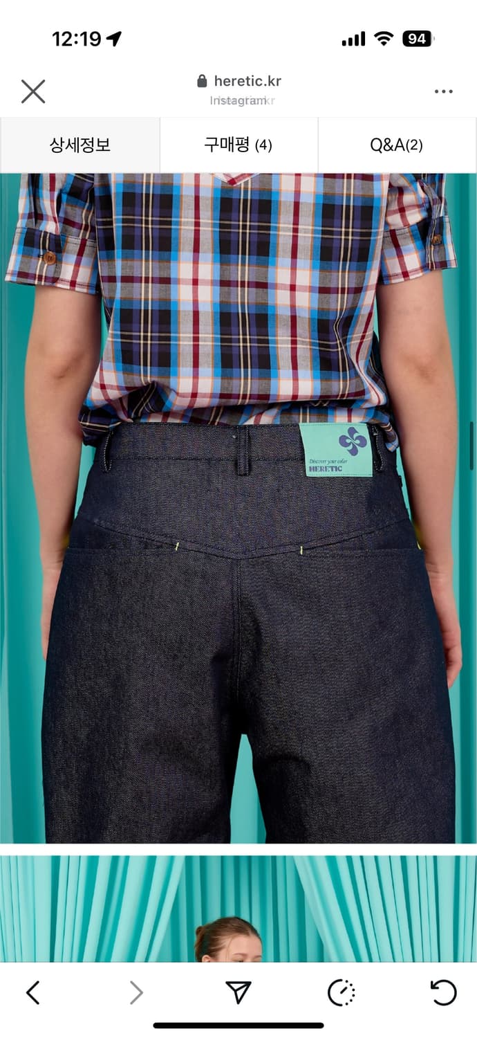 헤레틱 버튼 볼륨 팬츠 인디고 2사이즈 상품이미지5