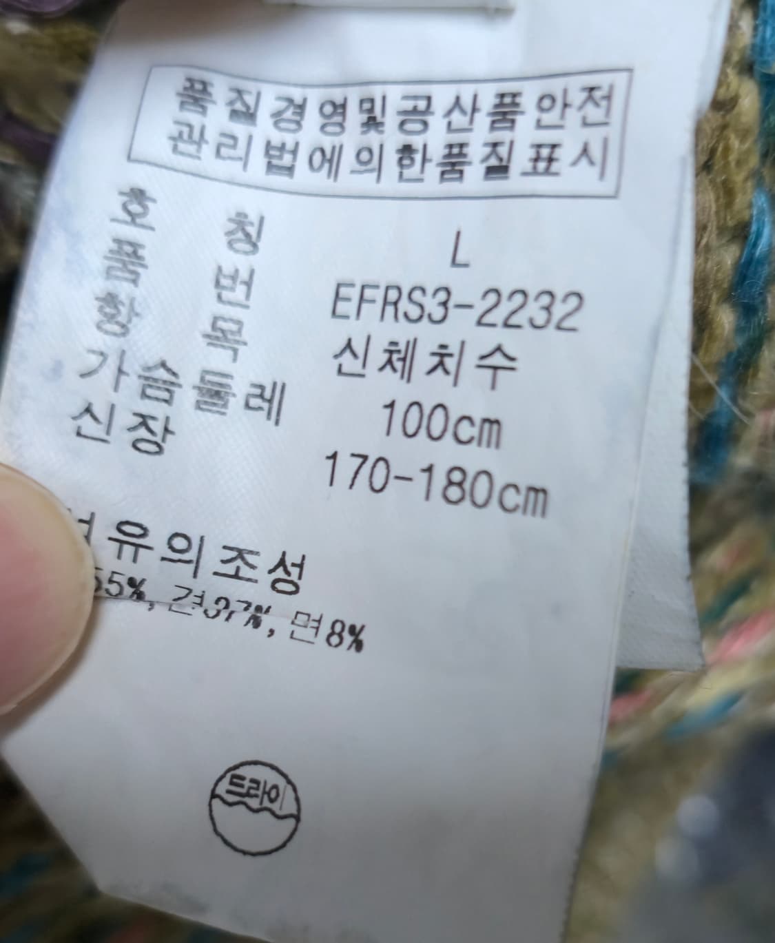 랄프로렌 크로쉐 니트 상품이미지7