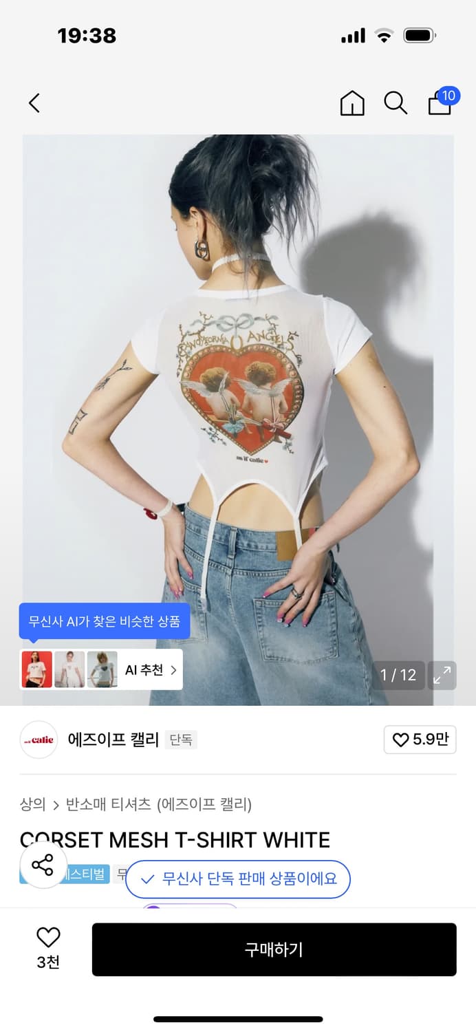 에즈이프캘리 티셔츠 상품이미지1