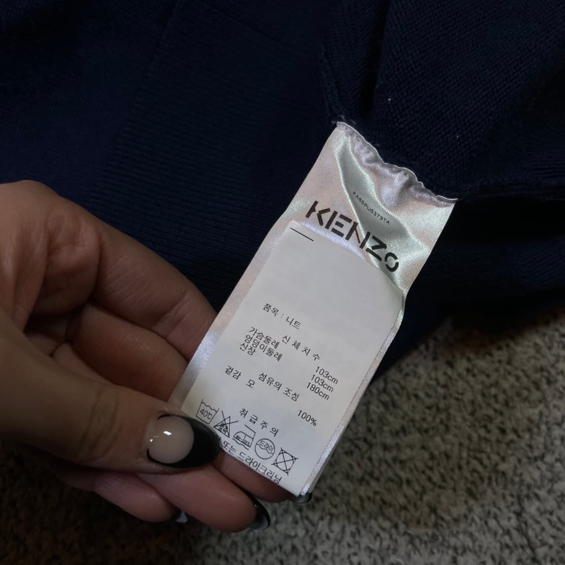 겐조 스몰 로고 니트 상품이미지4