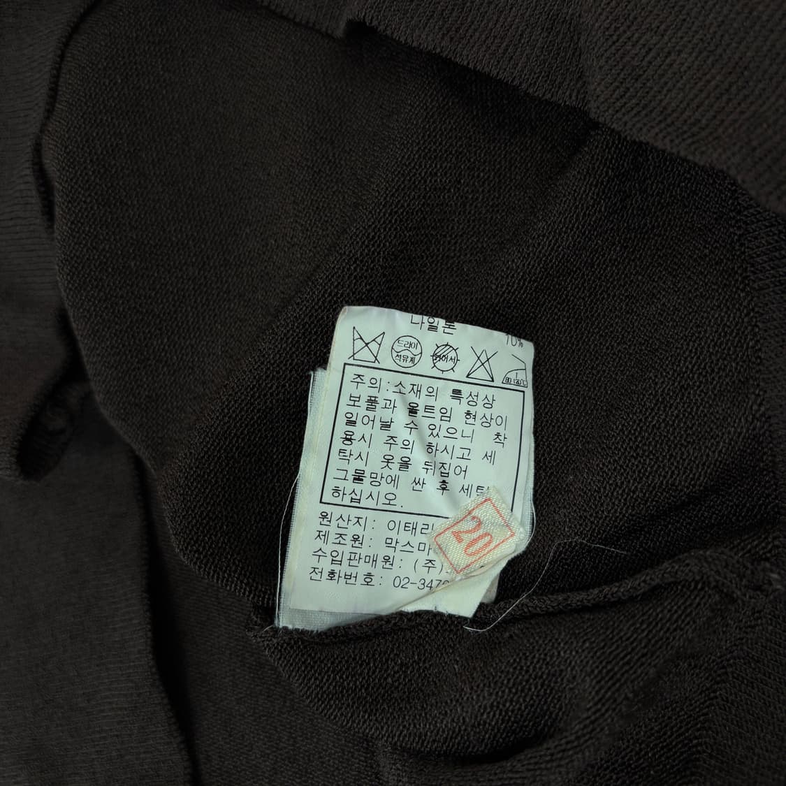 막스마라 가디건 상품이미지8