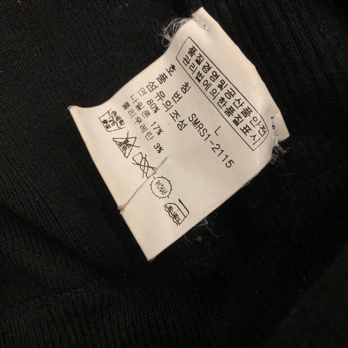 폴로 랄프로렌 코튼 투웨이 니트 집업 자켓 상품이미지5