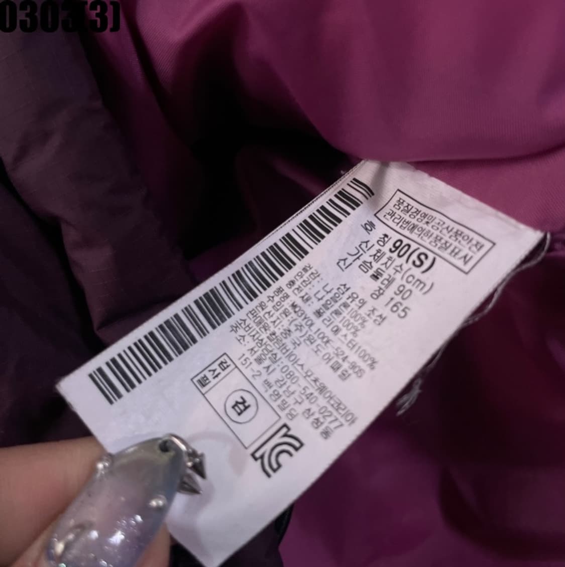 마운틴 하드웨어 패딩 조끼 상품이미지3