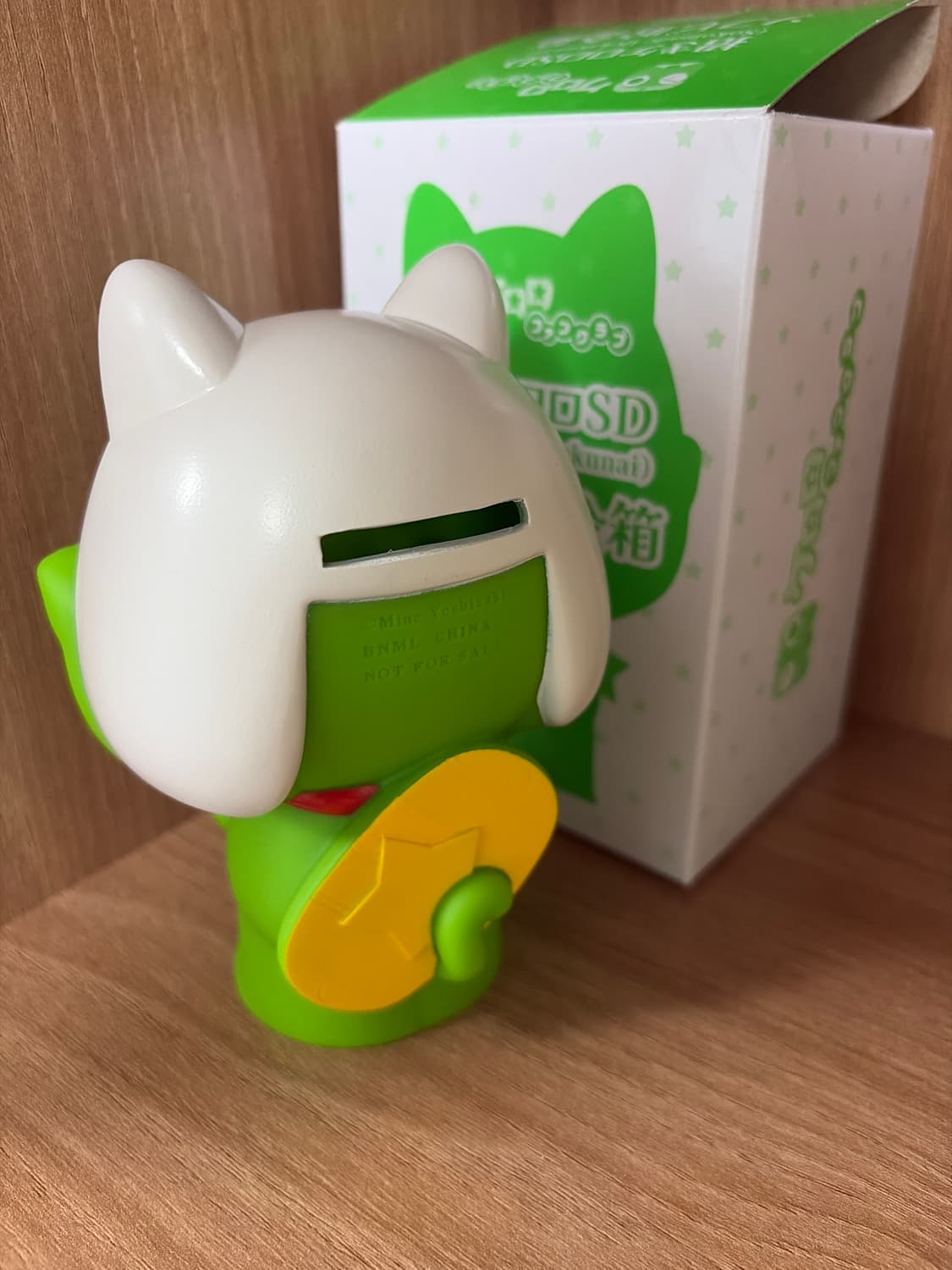 케로로 팬클럽 한정판 소프비 저금통 상품이미지2