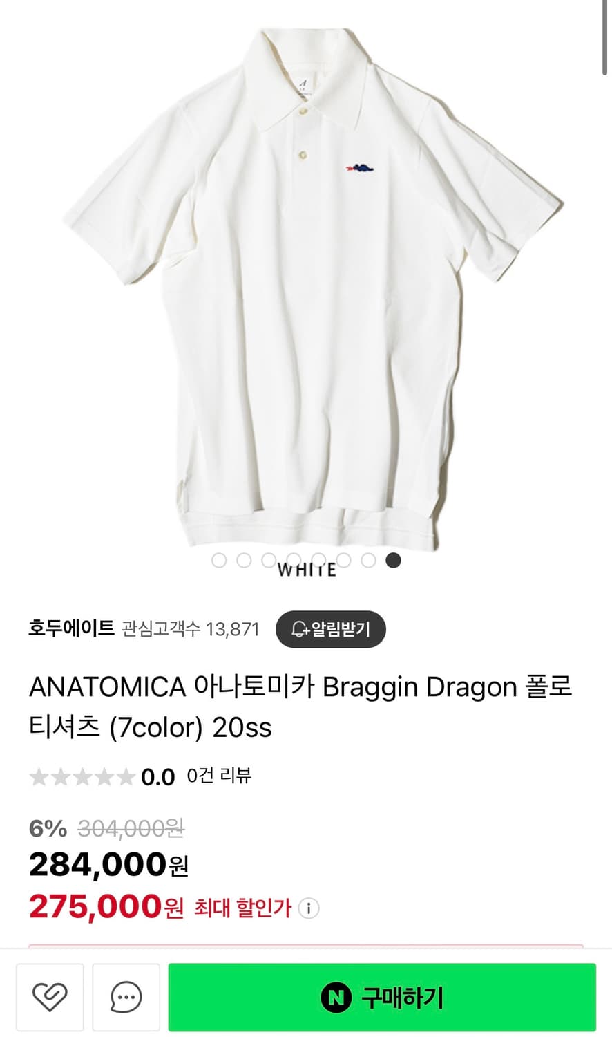 [Xl/하자] 아나토미카 브래긴드래곤 폴로티셔츠 화이트 상품이미지8