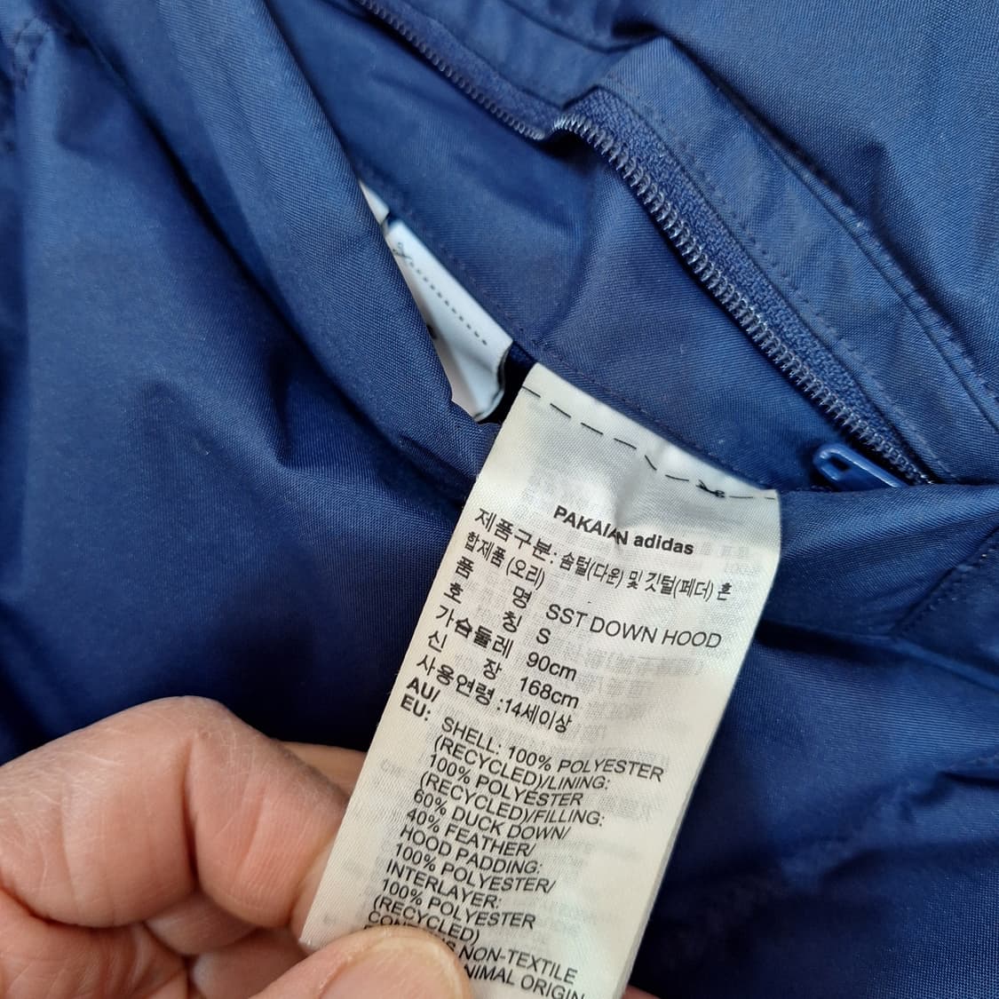 아디다스  양면구스패딩S 상품이미지2