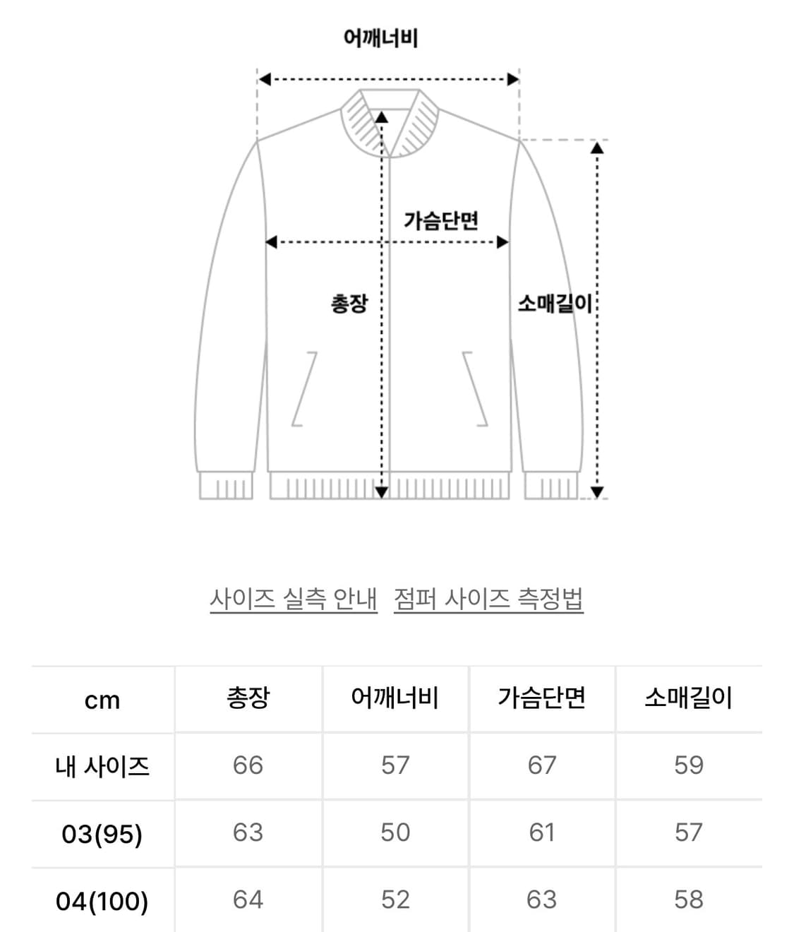 벨리에 브러쉬드 탐 가디건(100) 상품이미지4