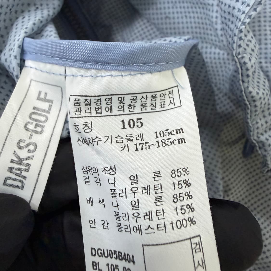 105 닥스 골프 우븐 경량 자켓 0225T1 상품이미지4