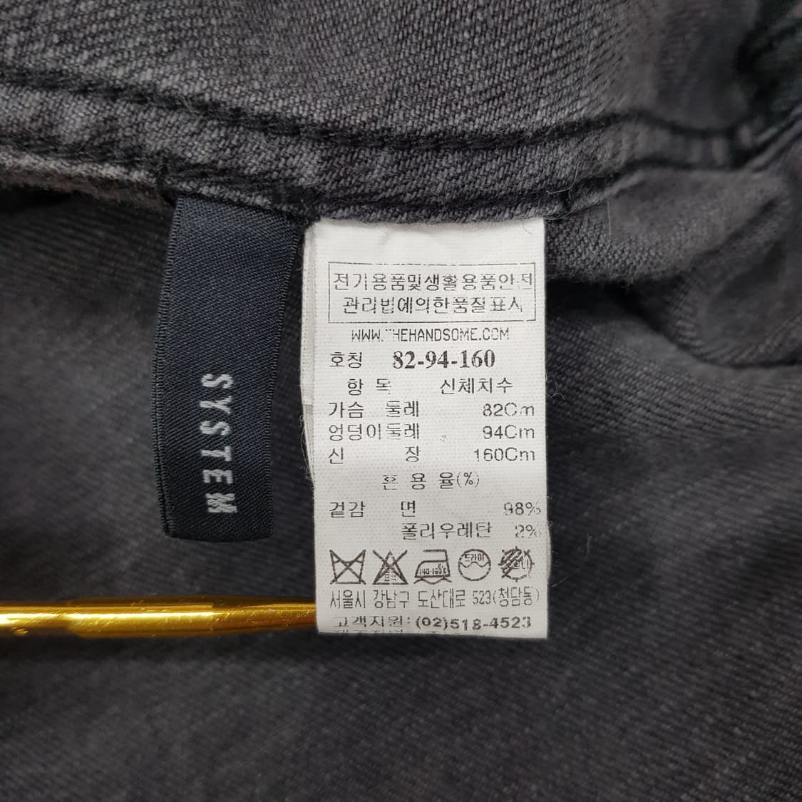 한섬 시스템 스냅버튼 오버핏 데님 셔츠 자켓 82-94-160사이즈 상품이미지8