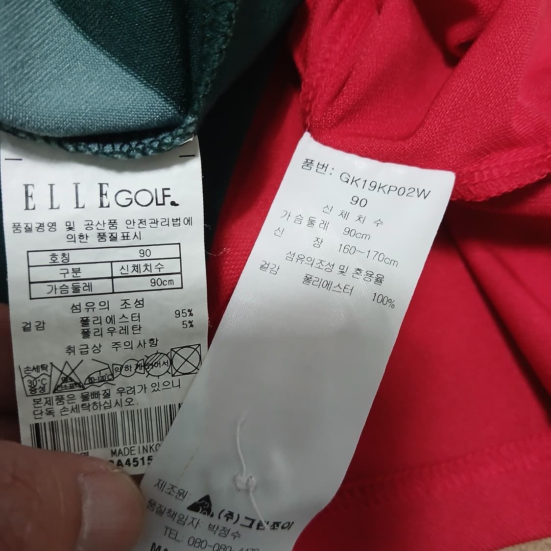 엘르골프 그린조이 여성90 반팔 상품이미지2