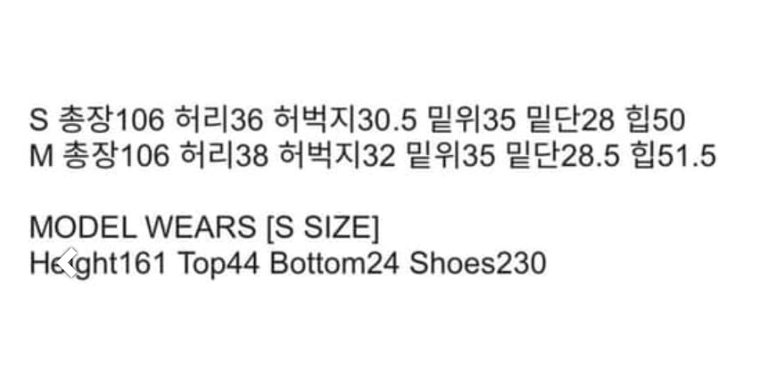 데어드 리벳 팬츠 아이보리 상품이미지7