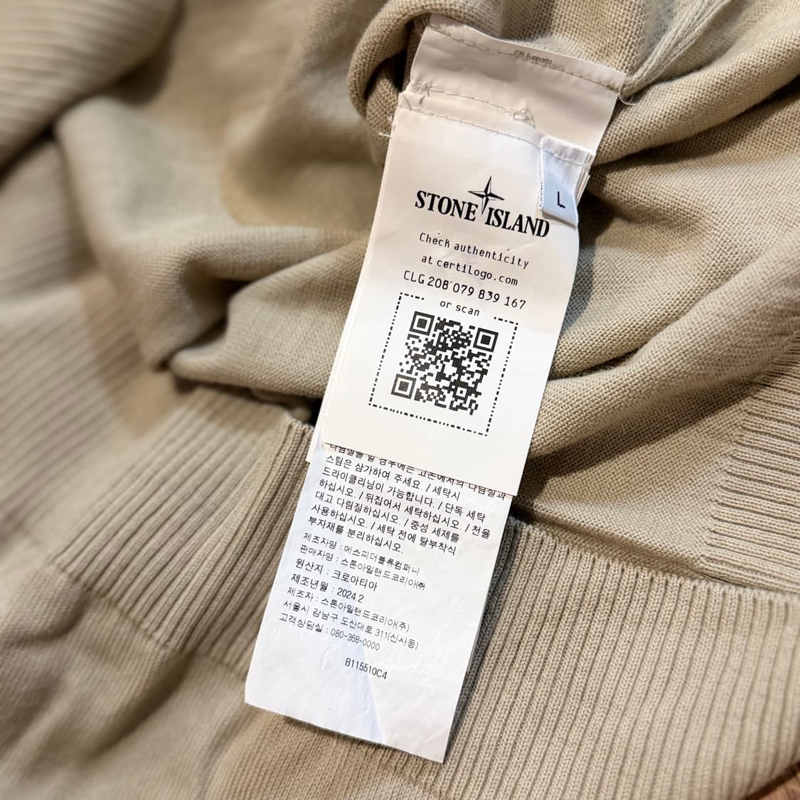 Stone Island 24 s/s 오트밀 모 니트 상품이미지4