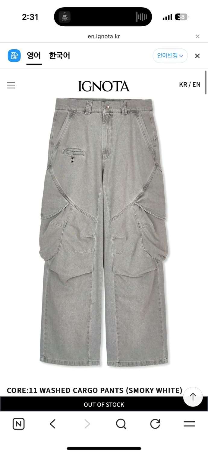 이그노타 코어11 M (구매) 상품이미지1