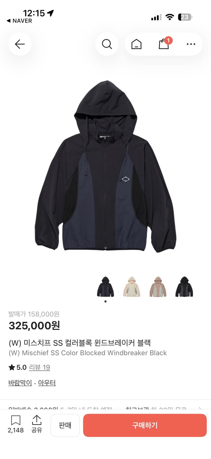 미스치프바람막이윈드브레이커미스치프롬버스아우터자켓 상품이미지1