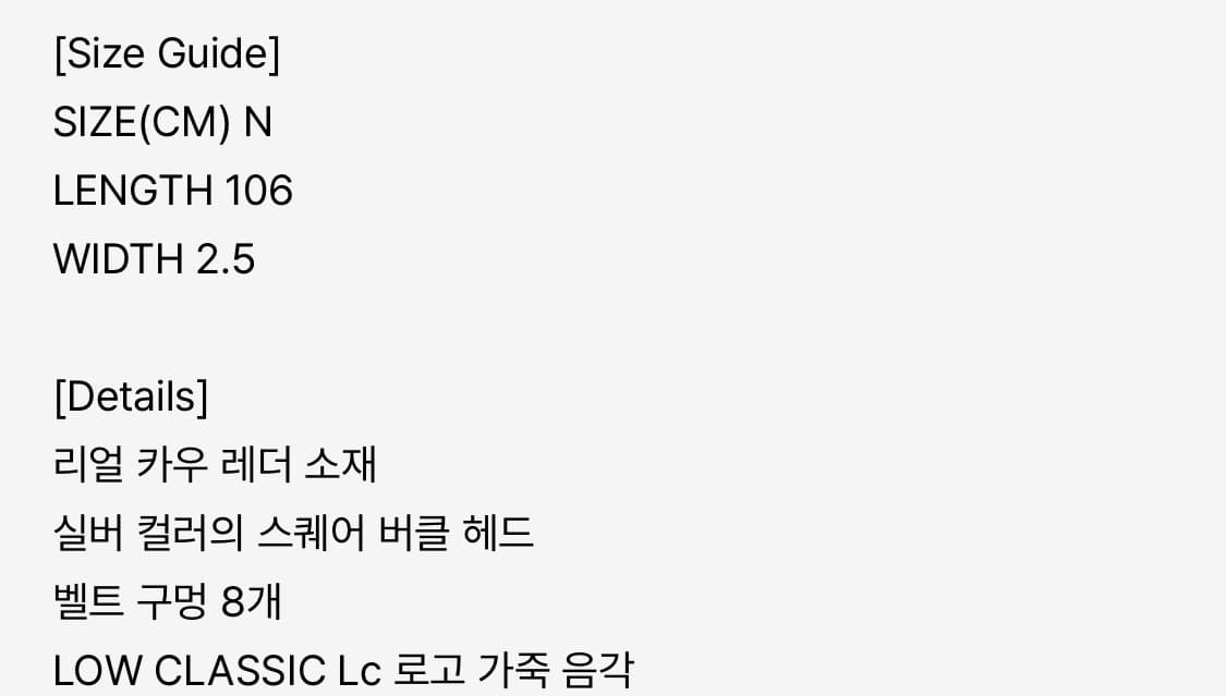 로우클래식 레더벨트 브라운 상품이미지2