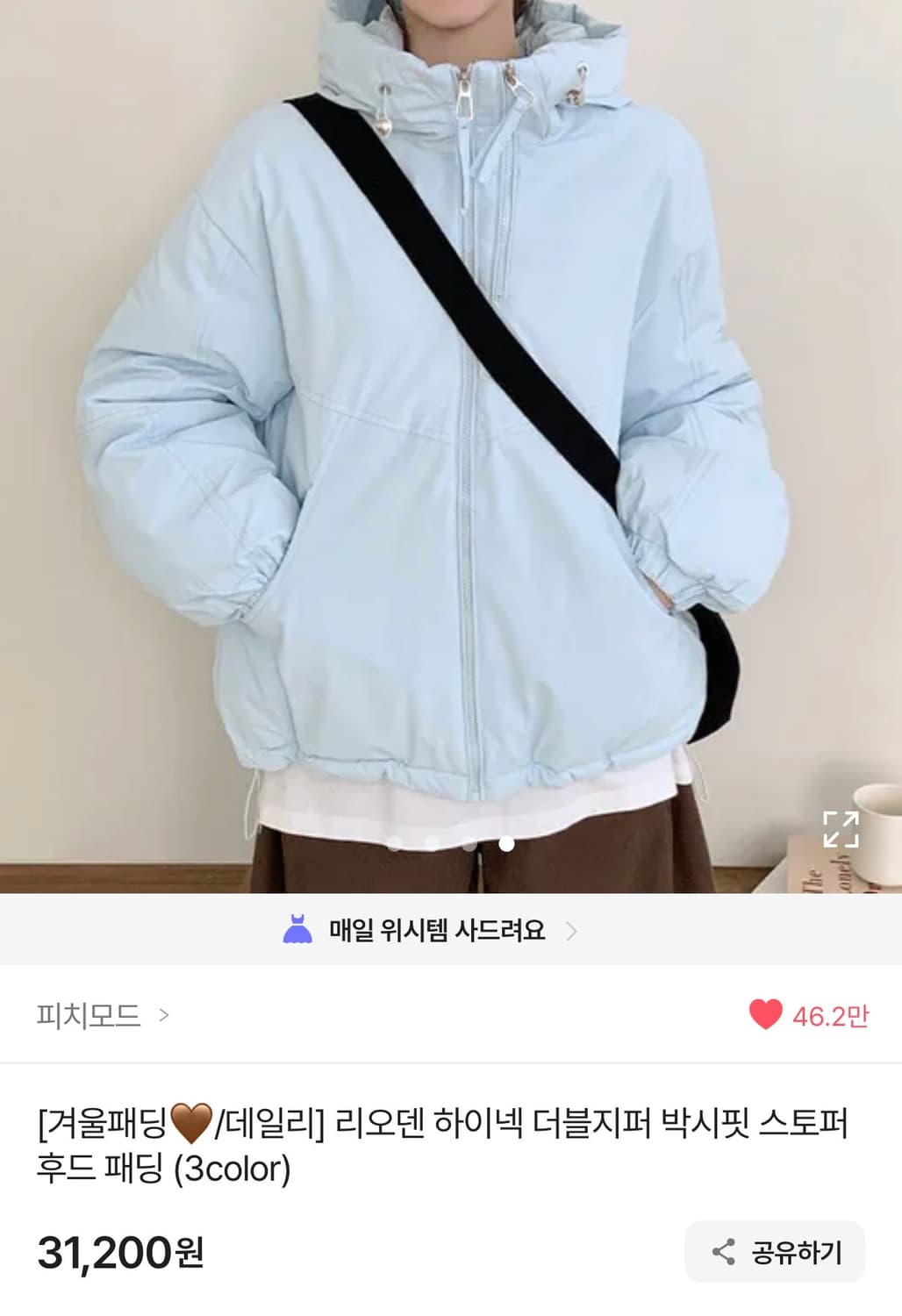 후드 경량 패딩 상품이미지1