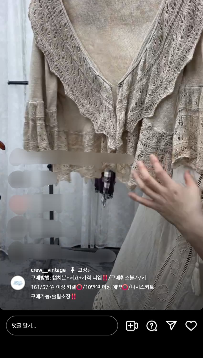 크루빈티지 코디셋 상품이미지5