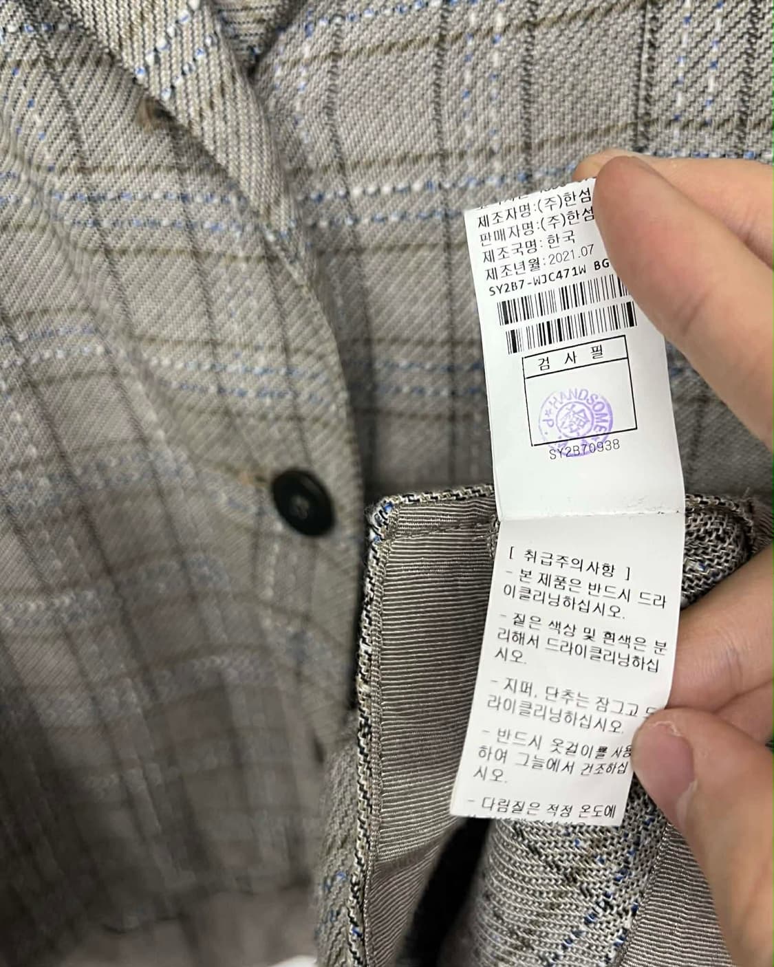 시스템 한섬 21년 신형 숏 슬리브 반팔 자켓 상품이미지5