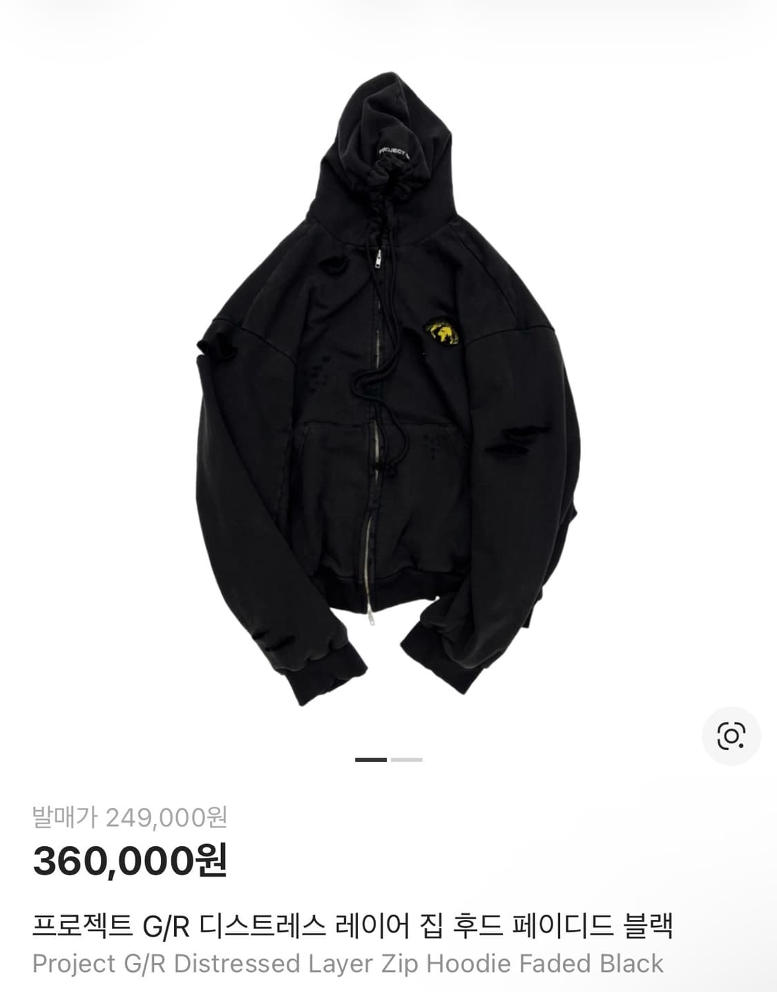 프로젝트gr 마인드 슬로터 후드집업 상품이미지1