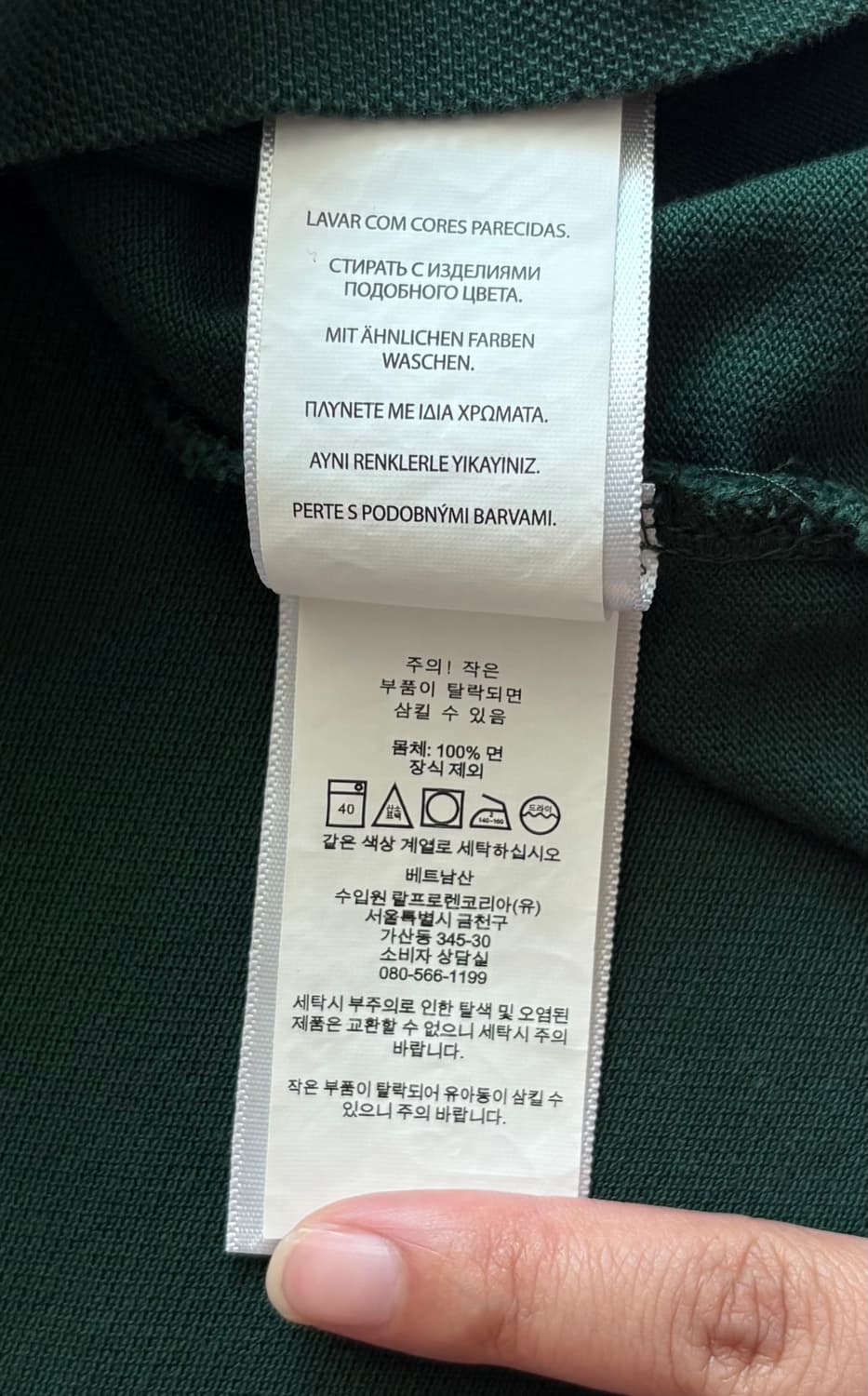 Polo 폴로랄프로렌 딥그린 PK 카라티  상품이미지5