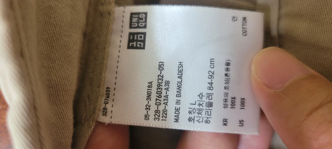 👔남성35인치👔유니클로 반바지 베이지 상품이미지5