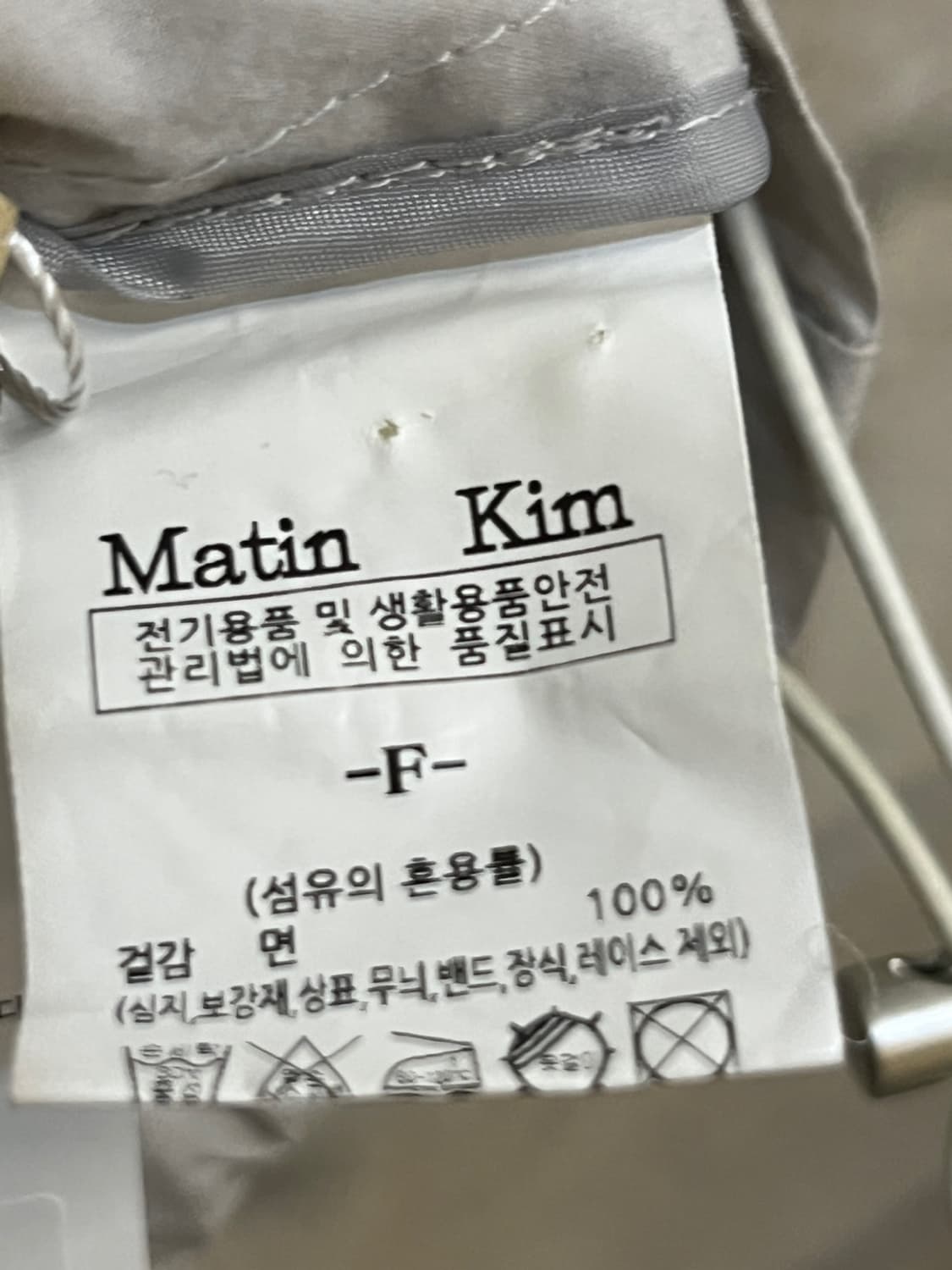 마땡킴 윈드브레이커 자켓 상품이미지5