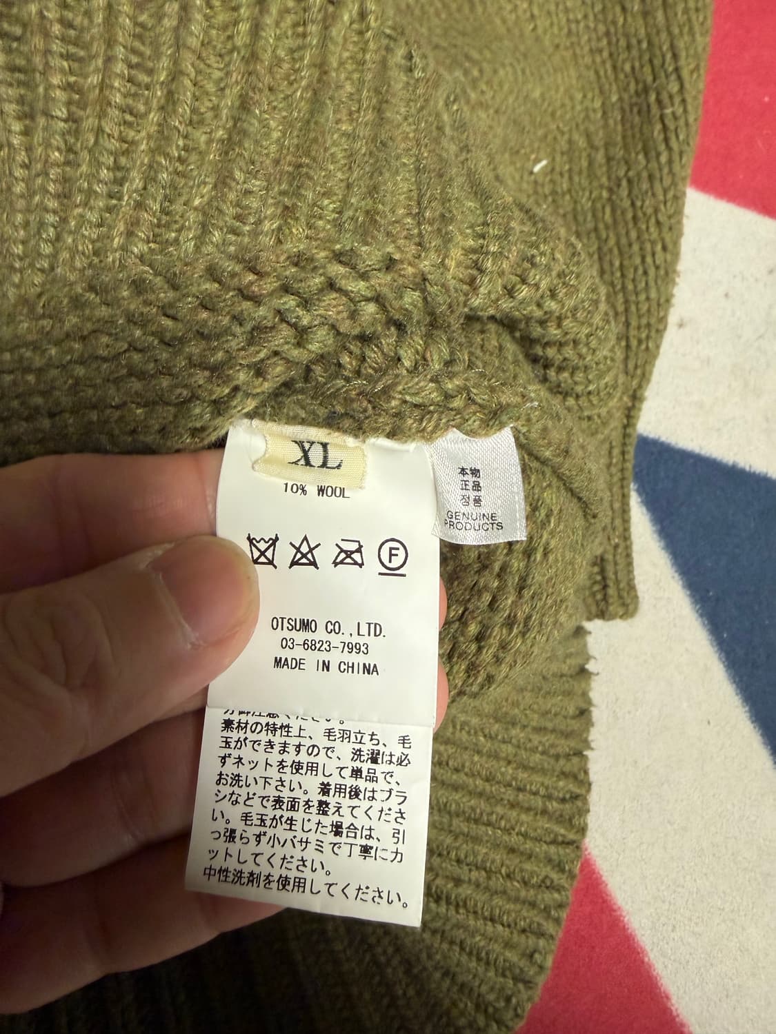 휴먼메이드 닥스훈트 니트 xl 상품이미지2