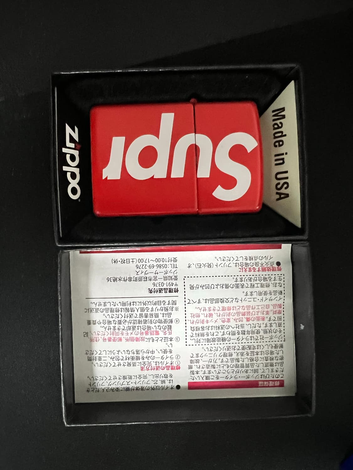 슈프림 지포 라이터 상품이미지1