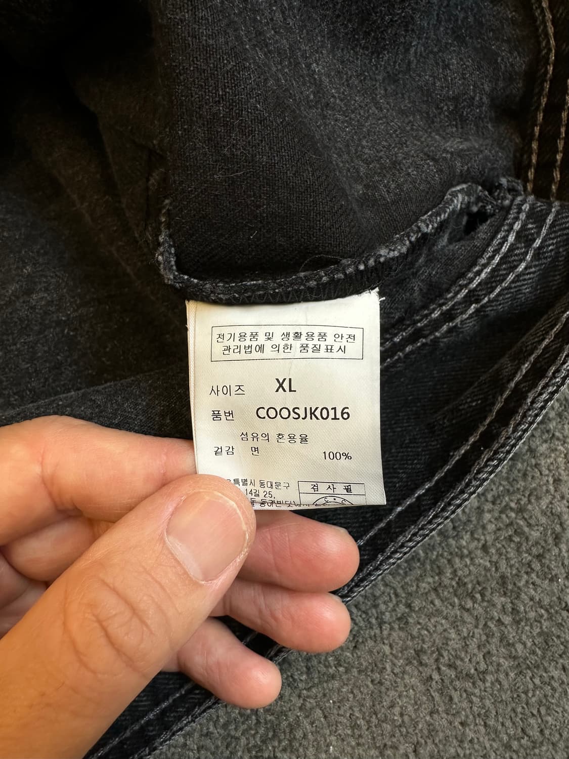 커스텀어클락 흑청 데님 자켓 XL 상품이미지5