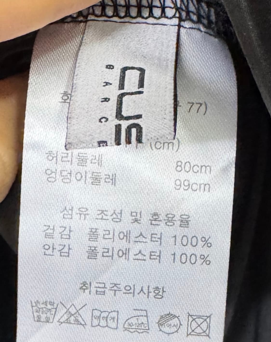 블랙 쉬폰 플리츠 롱스커트 상품이미지9