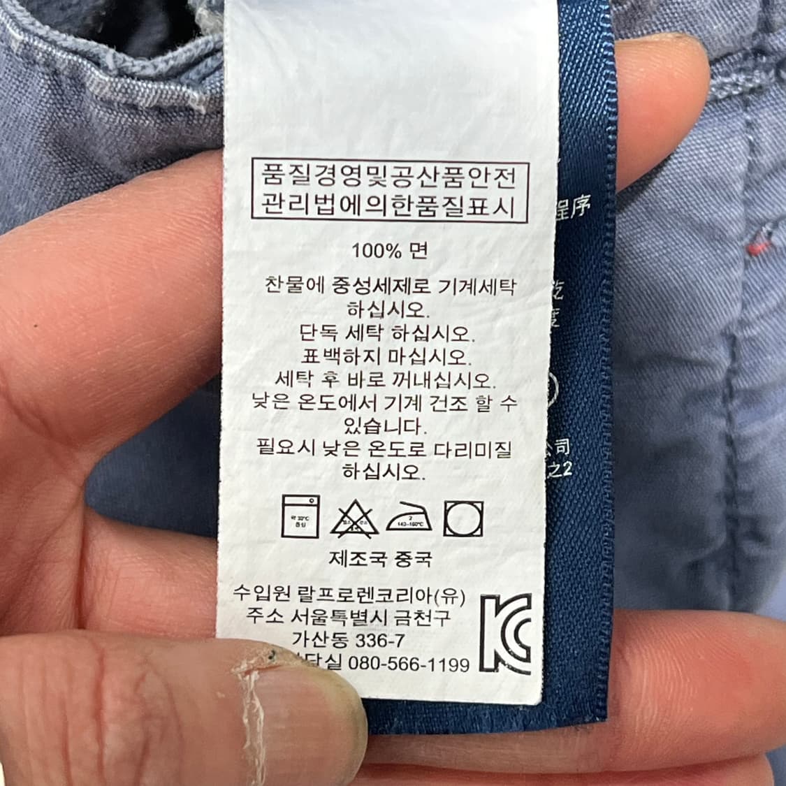 폴로 랄프로렌 카고 하프팬츠 s10960 상품이미지10