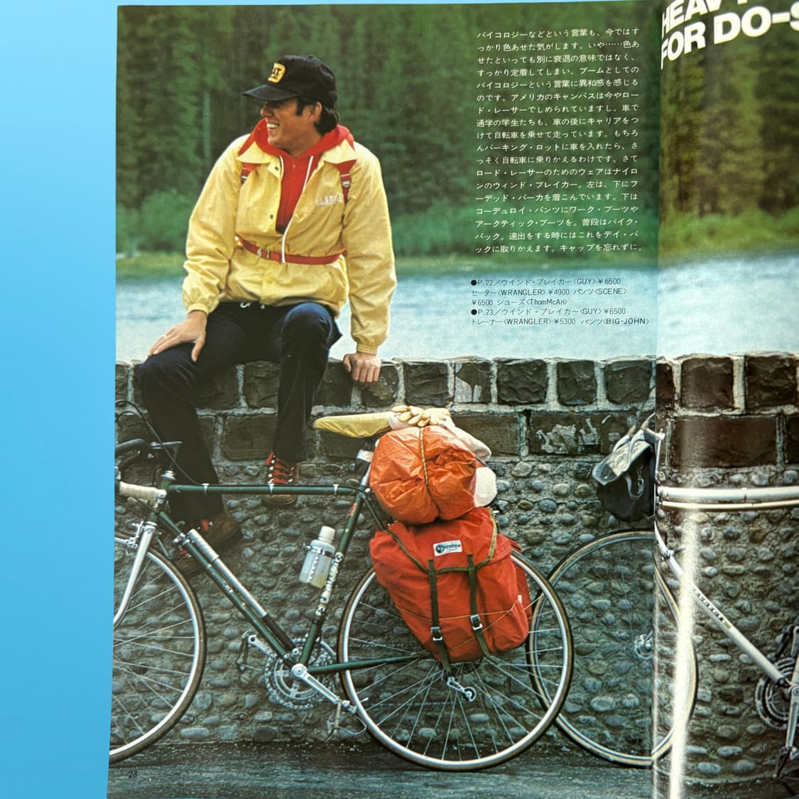 맨즈클럽 1976년 11월호 헤비듀티 특집 상품이미지4